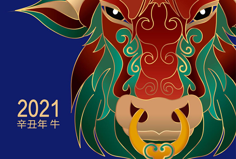 标题：青城地铁牛年纪念卡
浏览次数：361
发表时间：2022-01-11